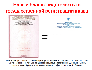 Свидетельства фгт образец