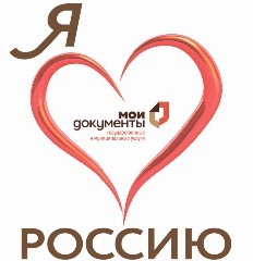 Скачай это бесплатное Фото на тему Логотип мфц и открой